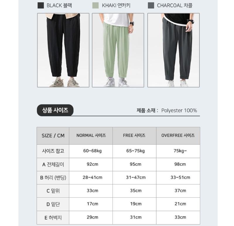 여름작업복바지 노가다작업복하의 여름용작업복 - 상세 이미지 3