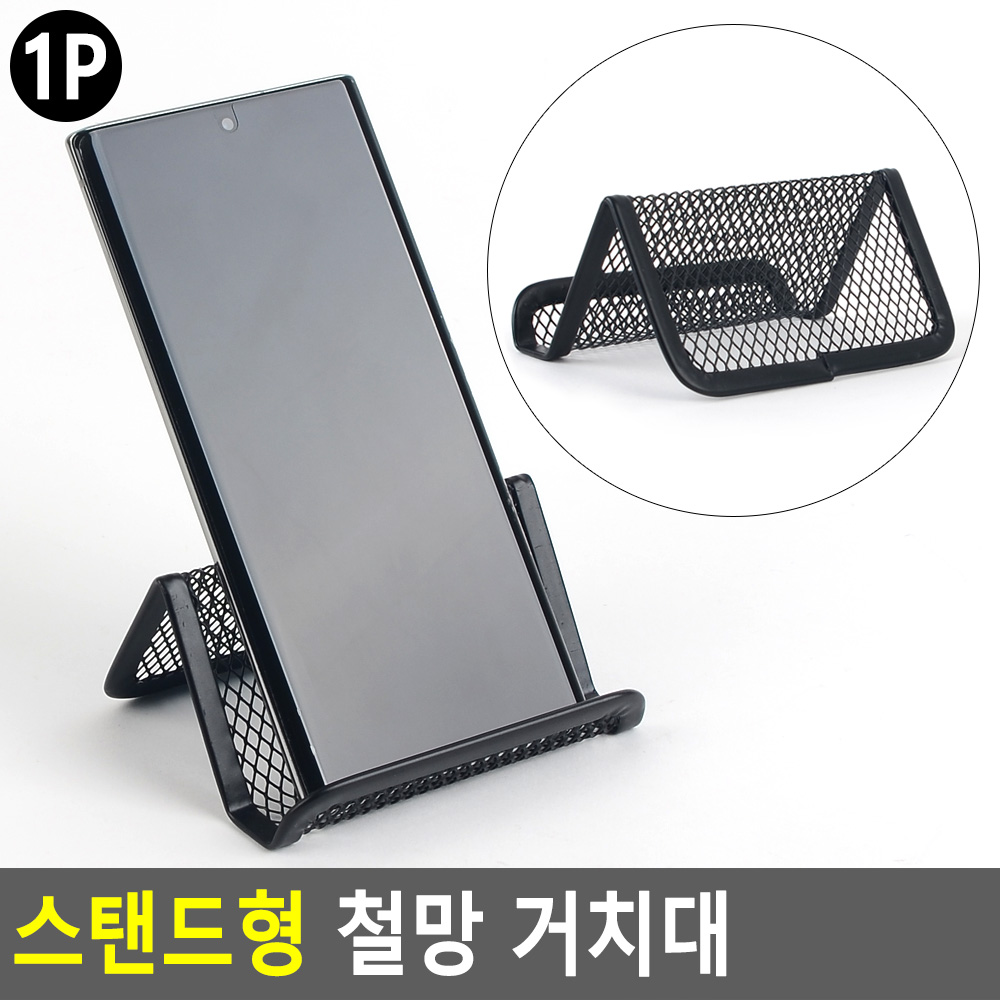 세로거치 핸드폰거치대 수직 거치대 탁상형 - 상세 이미지 5