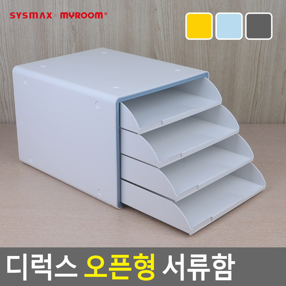 오픈형서류함 서류분류함 a4용지보관함 문서함 - 상세 이미지 4