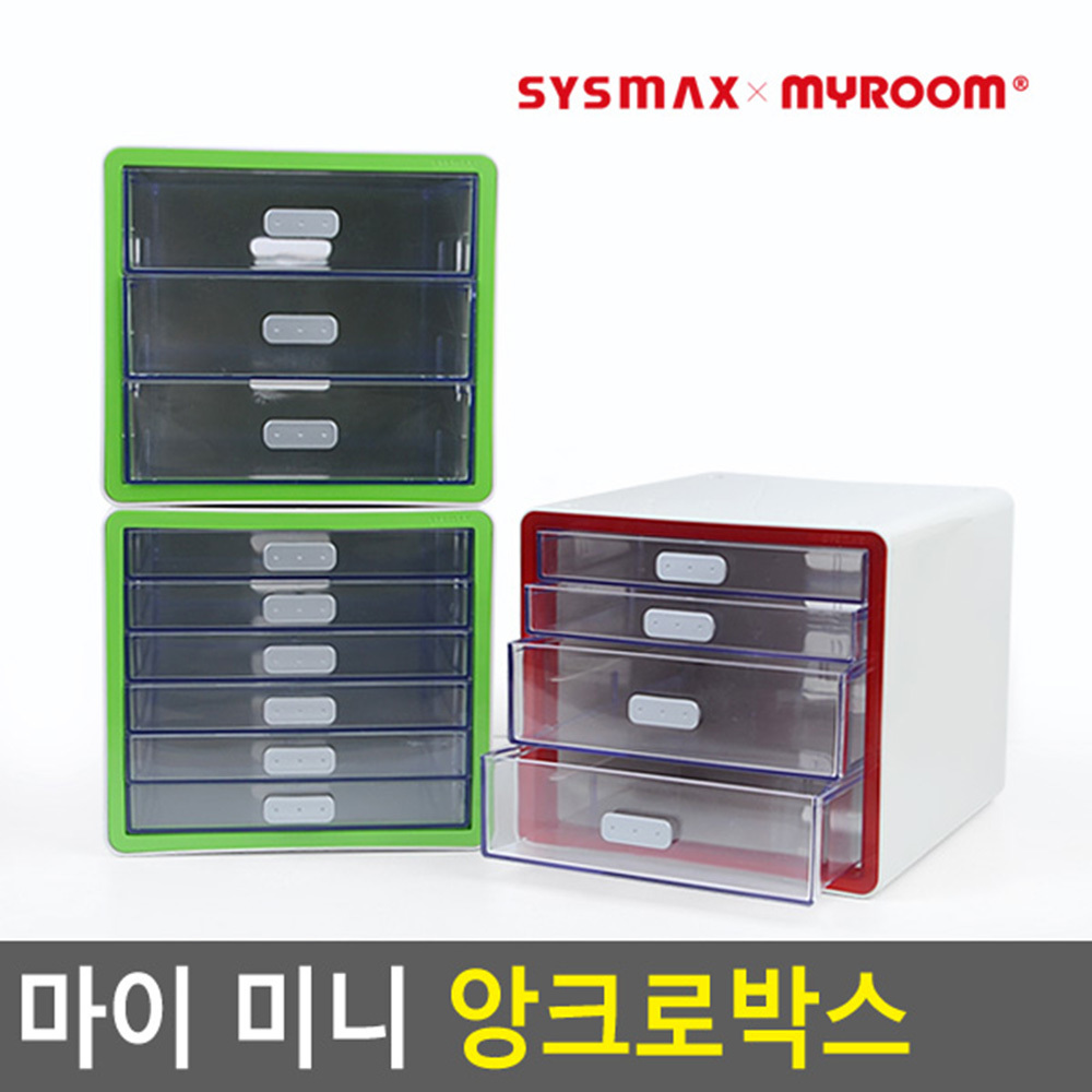 책상 위 서랍장 서랍 사무실 필수템 미니 데스크테리어 - 상세 이미지 3
