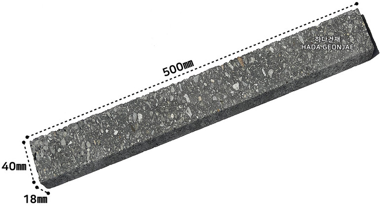 모노타일 롱와이드 500x40x18T 블랙 / 하다건재 롱브릭타일