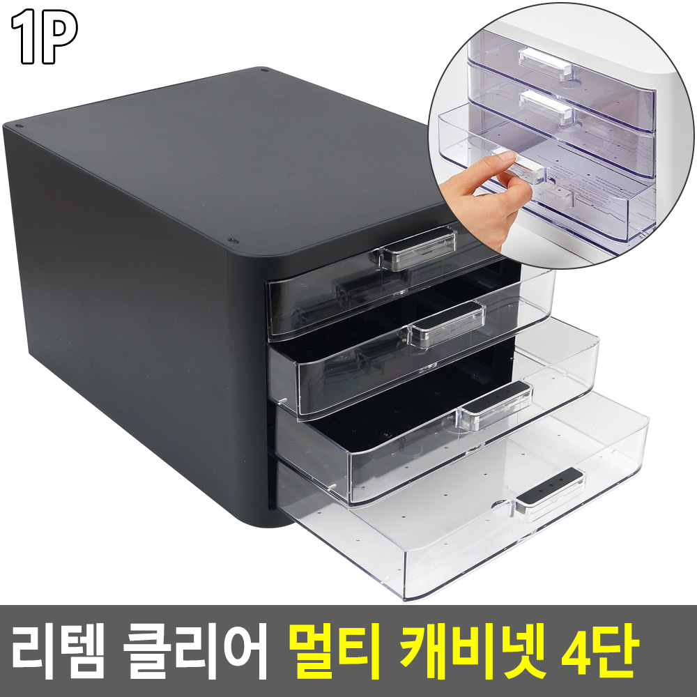 a4용지함 a4용지보관함 문서함 서류분류함 서류함 - 상세 이미지 3