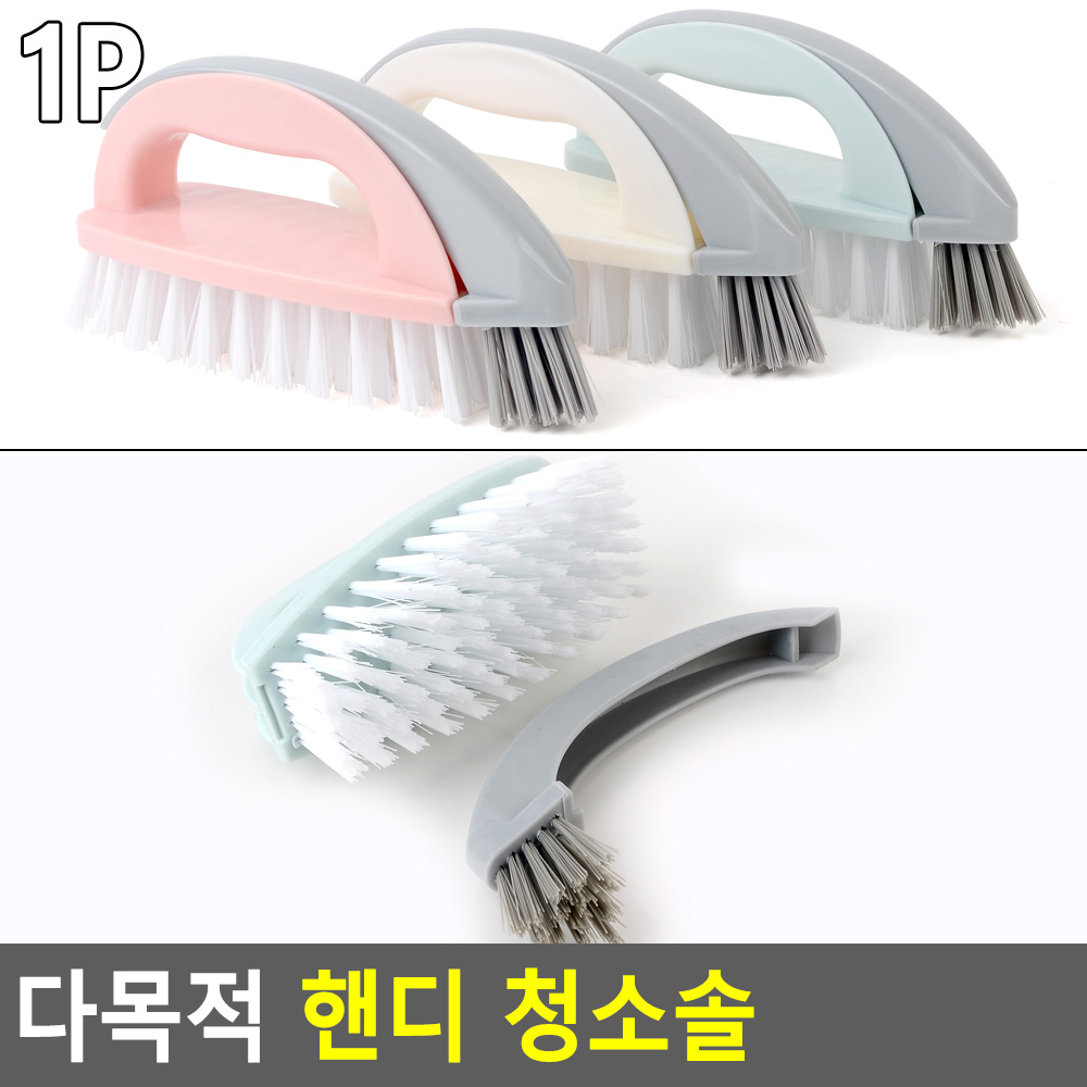 싱크대청소솔 화장실 바닥 욕실 청소도구 - 상세 이미지 5