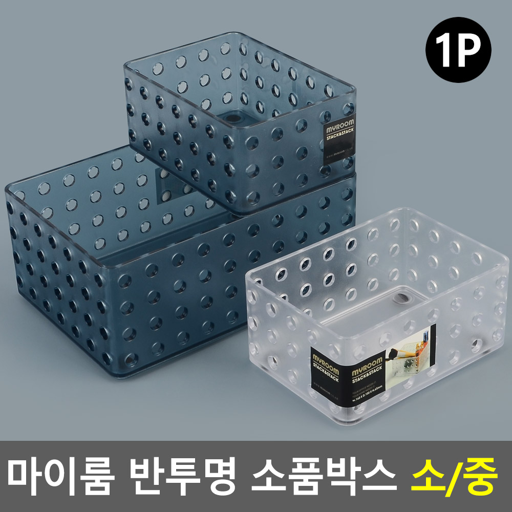 티백보관함 투명수납함 티백 커피 아크릴 정리함 - 상세 이미지 3