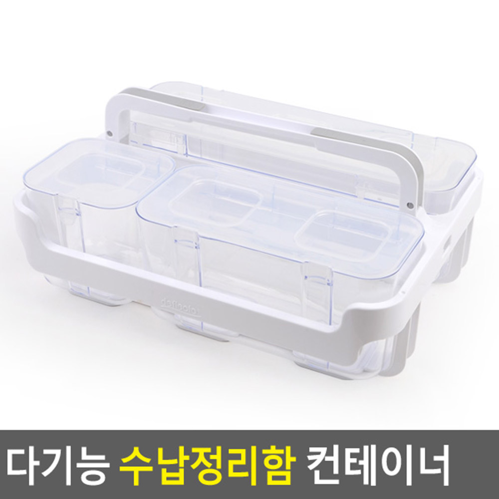 다용도수납함 칸막이수납함 커피정리함 티백정리함 - 상세 이미지 3