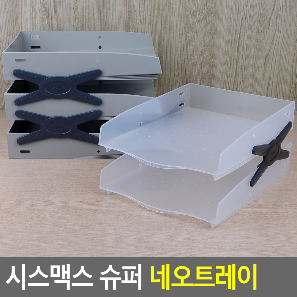 서류분류함 오픈형서류함 문서함 서류트레이 - 상세 이미지 3