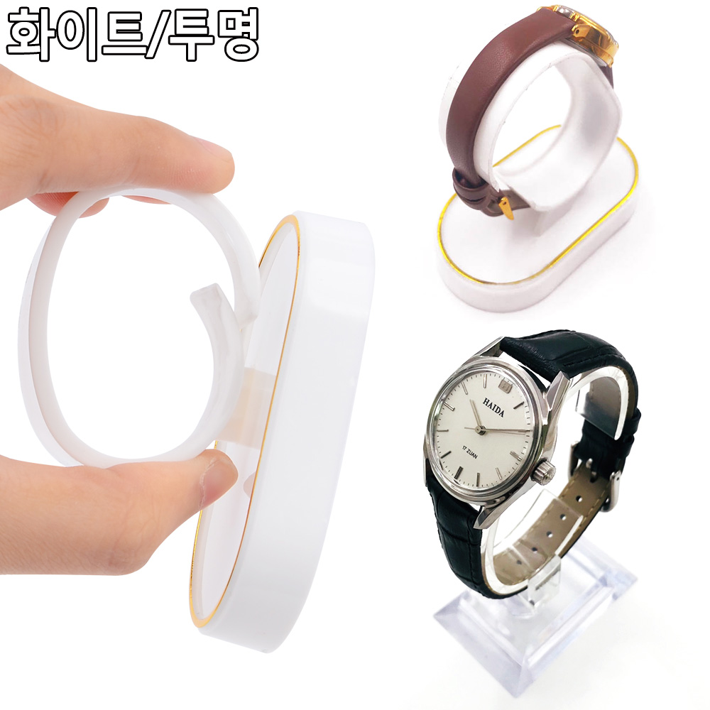 시계진열 손목시계거치대 걸이 워치 보관 - 상세 이미지 2