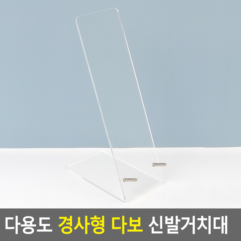 신발전시 전시대 진열 진열대 신발 쇼케이스 - 상세 이미지 5