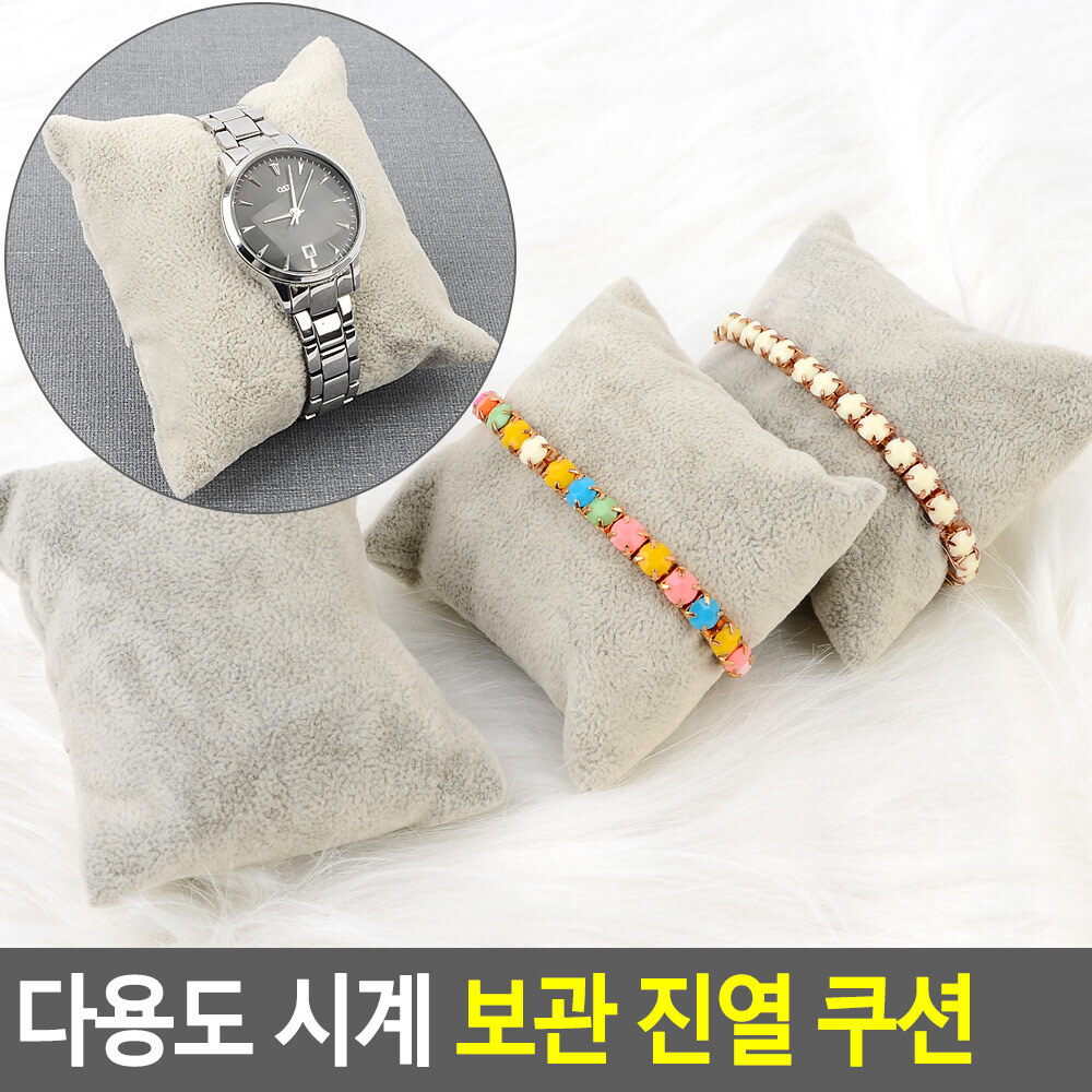 시계쿠션 사계보관 손목시계거치대 걸이 워치 - 상세 이미지 3