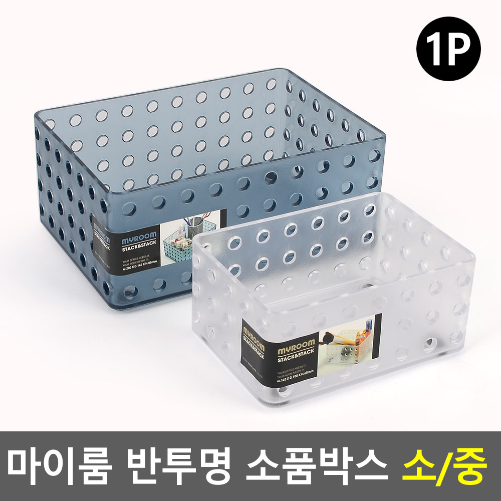 티백보관함 투명수납함 티백 커피 아크릴 정리함 - 상세 이미지 4