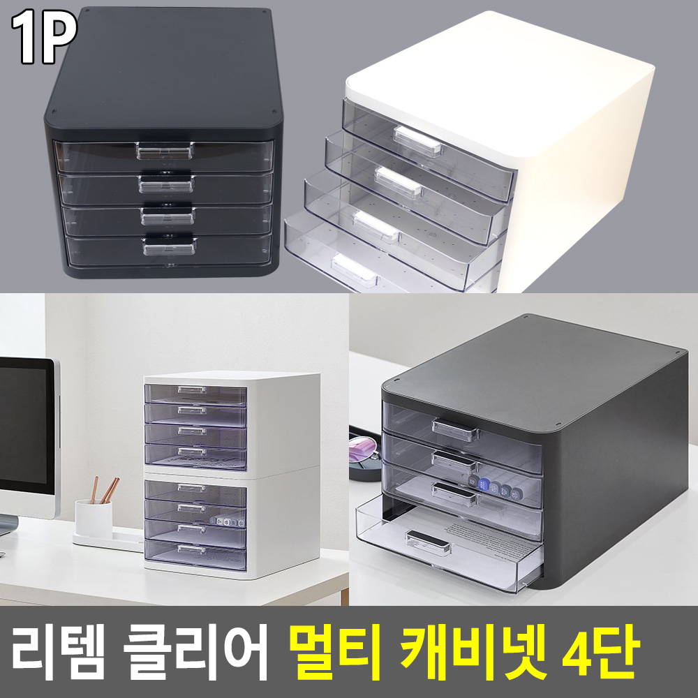 a4용지함 a4용지보관함 문서함 서류분류함 서류함 - 상세 이미지 4