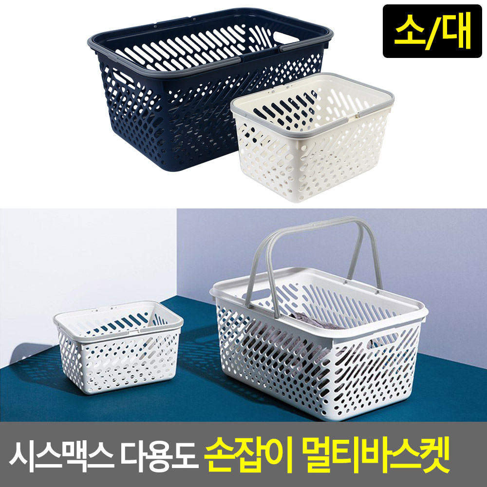 플라스틱장바구니 바스켓 마트 미니 적층형 바구니 - 상세 이미지 4