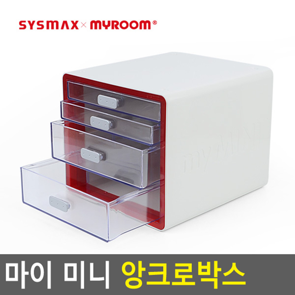책상 위 서랍장 서랍 사무실 필수템 미니 데스크테리어 - 상세 이미지 4
