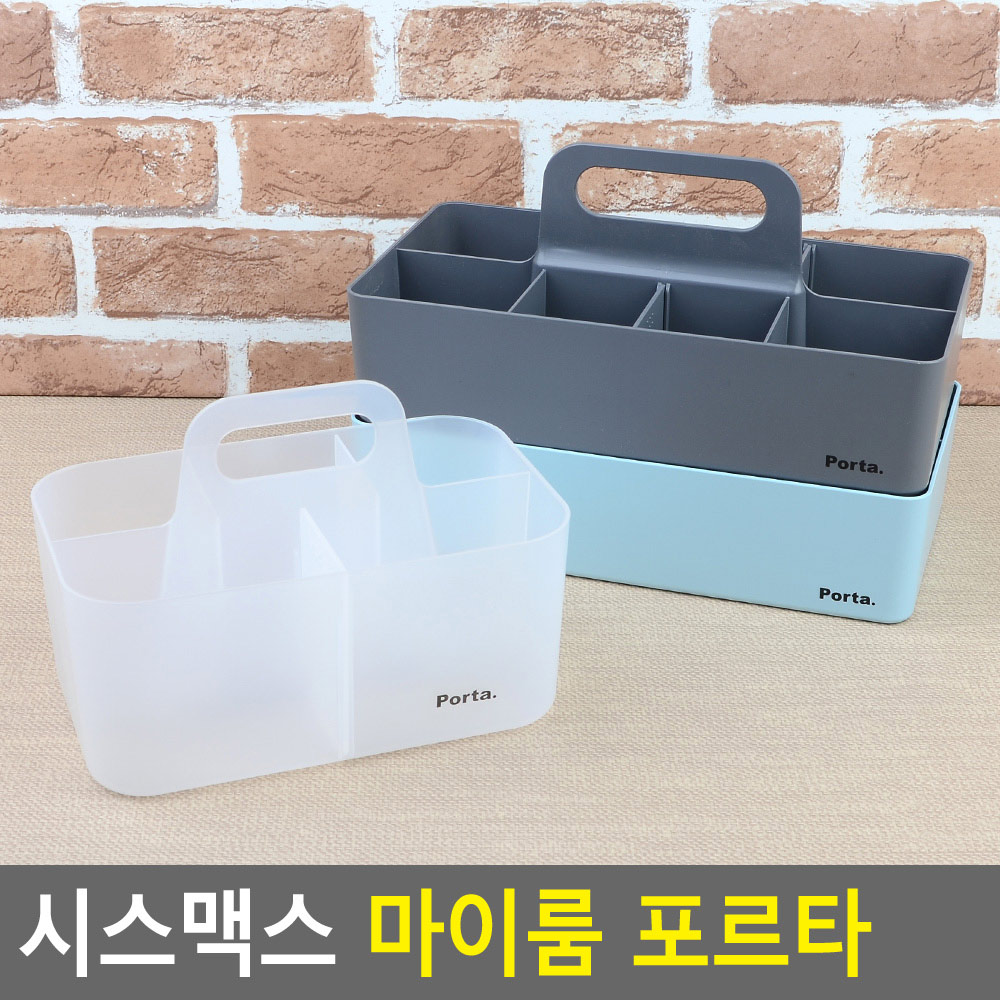 티백보관함 티백정리함 플라스틱 오픈 칸막이 수납함 - 상세 이미지 3