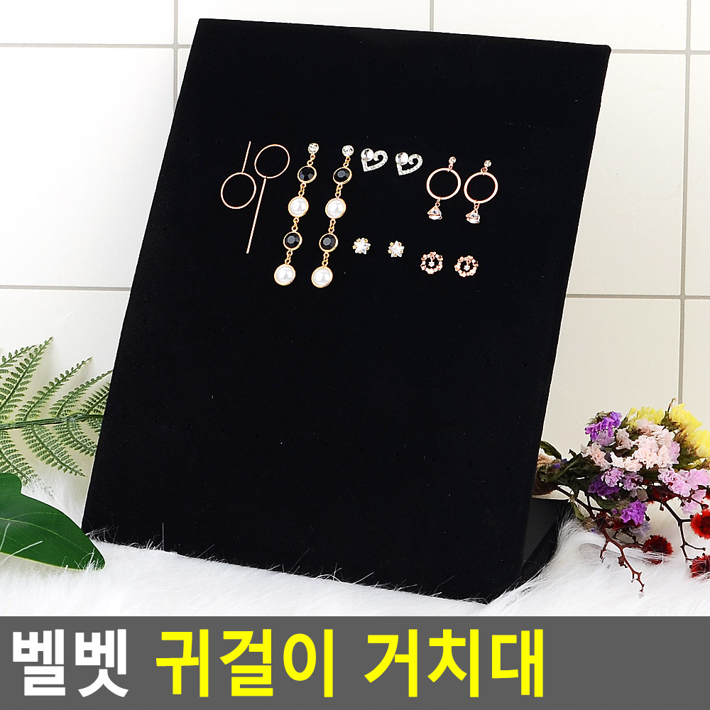 피어싱진열대 귀걸이거치대 정리대 꽂이 플리마켓 - 상세 이미지 3