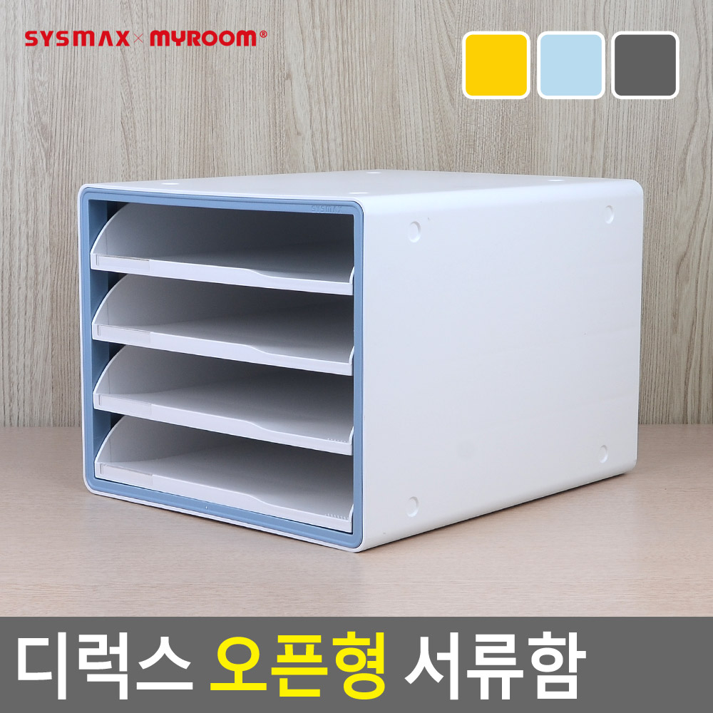 오픈형서류함 서류분류함 a4용지보관함 문서함 - 상세 이미지 3