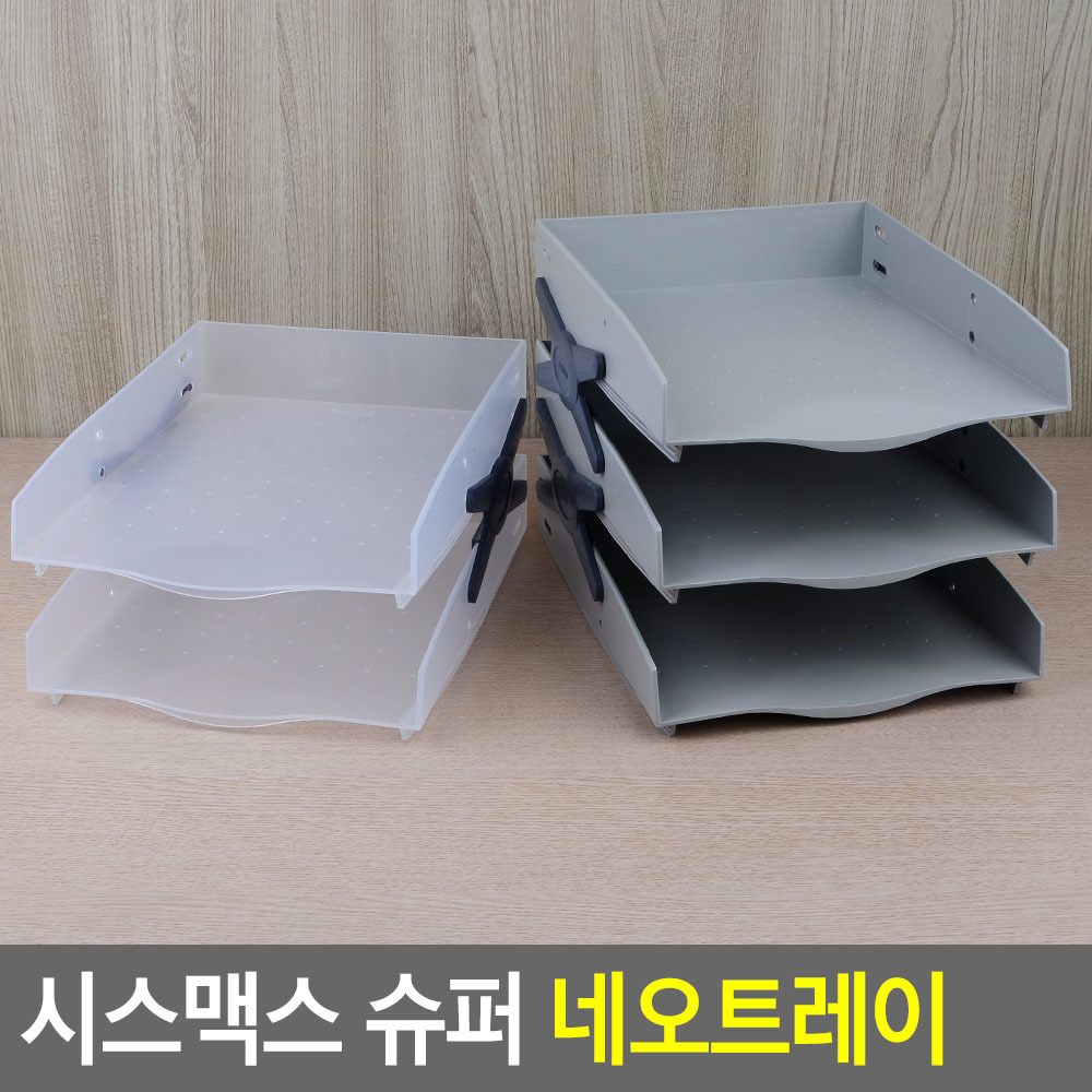 서류분류함 오픈형서류함 문서함 서류트레이 - 상세 이미지 4