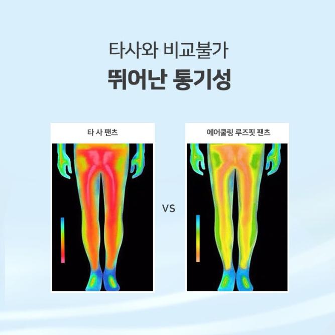 여름작업복바지 노가다작업복하의 여름용작업복 - 상세 이미지 5