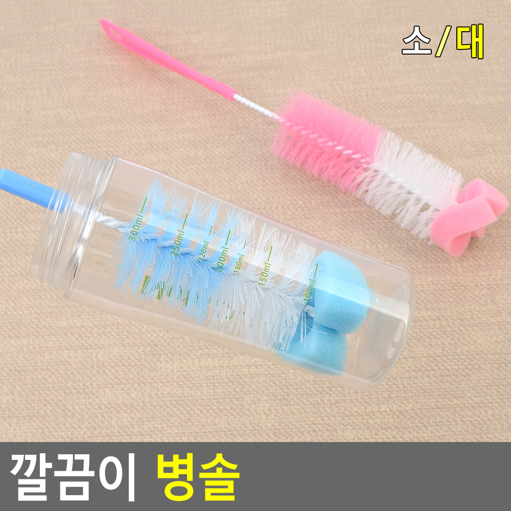 젓병솔 물통솔 병닦는솔 젖병 텀블러 세척솔 - 상세 이미지 4