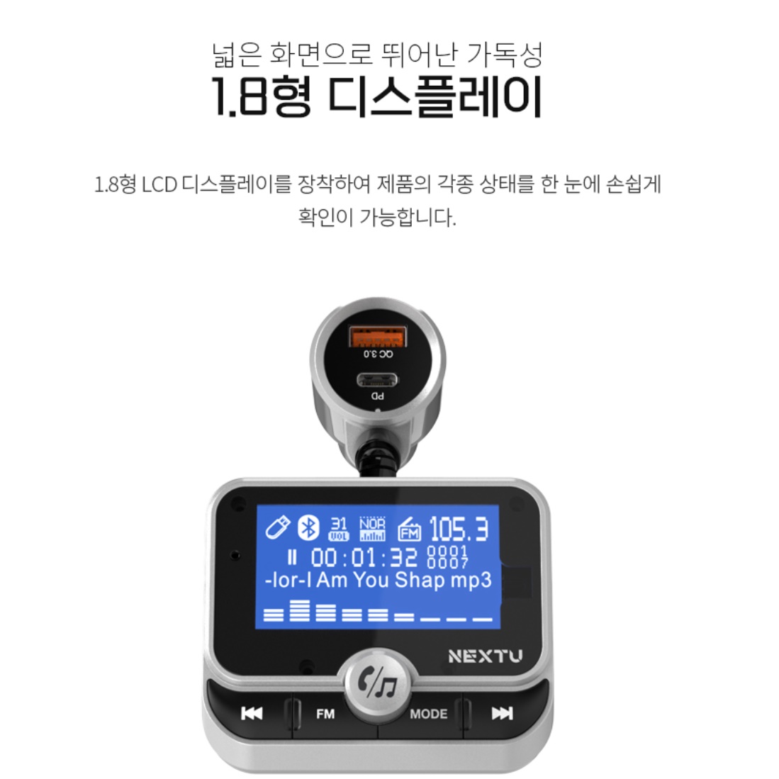 차량 블루투스 리시버 자동차핸드폰연결 차량용 동글이 어댑터 - 상세 이미지 4