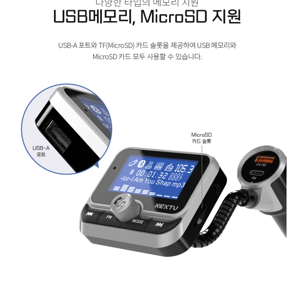 차량 블루투스 리시버 자동차핸드폰연결 차량용 동글이 어댑터 - 상세 이미지 3
