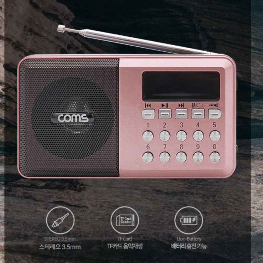 등산용 미니 라디오 효도 휴대용 라디오 레트로 고성능 소형 라디오