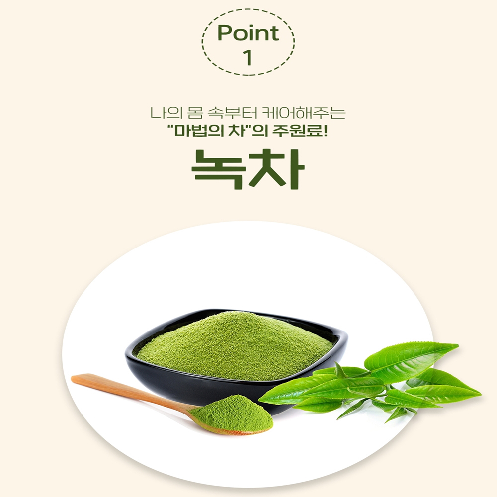 HWC 마법의차 아이돌차 - 상세 이미지 3