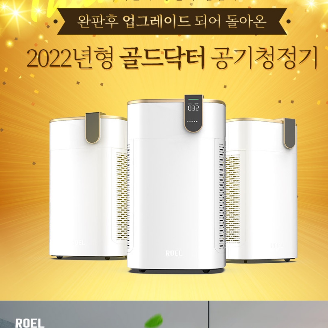 사무실 공기청정기 산업용 대형 공장 영업용 업소용 공기청정기
