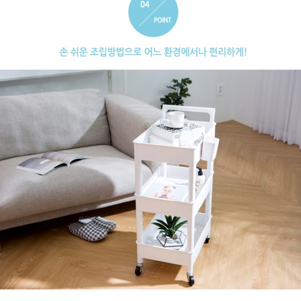 그레이 도서관 북 카트 북트레일러 3단 이동식 북 트롤리 소쿠리운반카 밀크 책 서빙 핸들 - 상세 이미지 2
