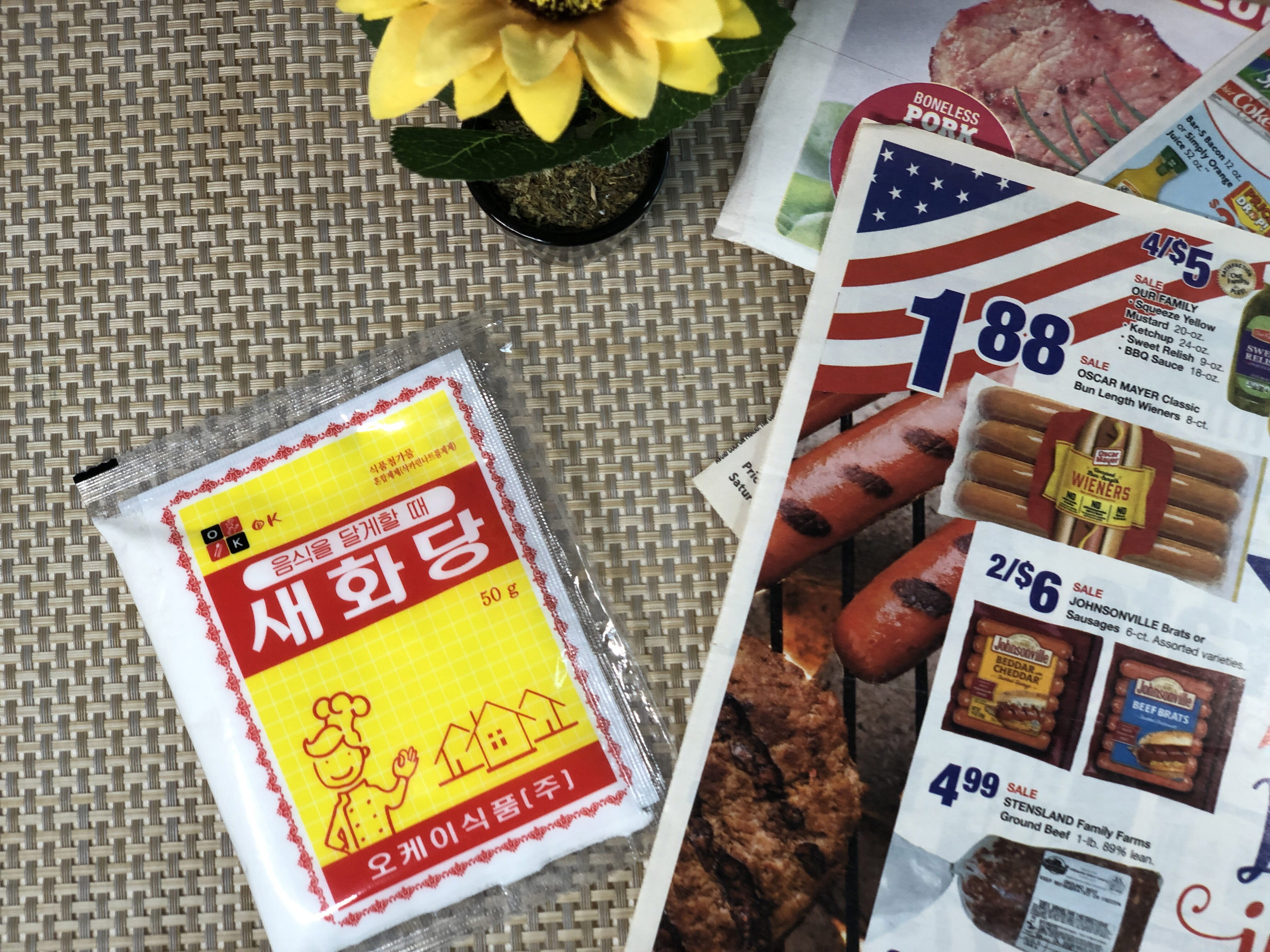 특A급 오케이식품 새화당 50g 뉴슈가 사카린 슈가 단맛 대체 설탕 대신 맛집 감미료 - 상세 이미지 3