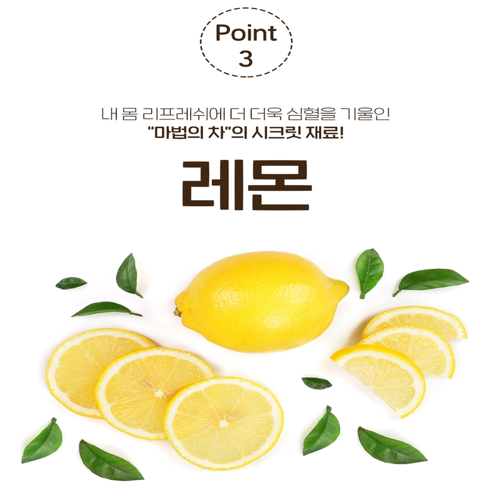 HWC 마법의차 아이돌차 - 상세 이미지 5