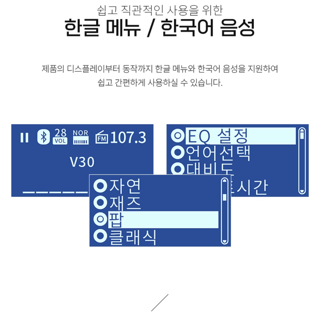 차량 블루투스 리시버 자동차핸드폰연결 차량용 동글이 어댑터 - 상세 이미지 5