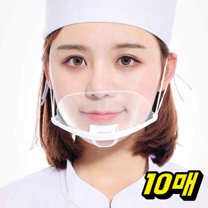아크릴마스크 조리마스크 요리사 마트 조리사 치과 치과용 - 상품 이미지