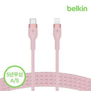 벨킨 프로 플렉스 USB-C to 라이트닝 아이폰 고속 충전 케이블 실리... 개봉기 | 실사용 후기 - 상품 이미지 3