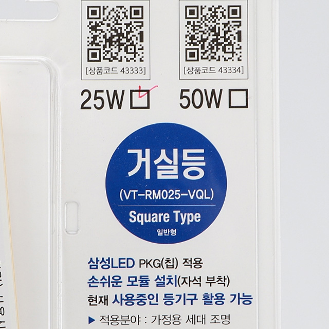 비츠온 LED모듈 리폼 PCB 거실등 25W 국내산 방등 교체 - 상세 이미지 2