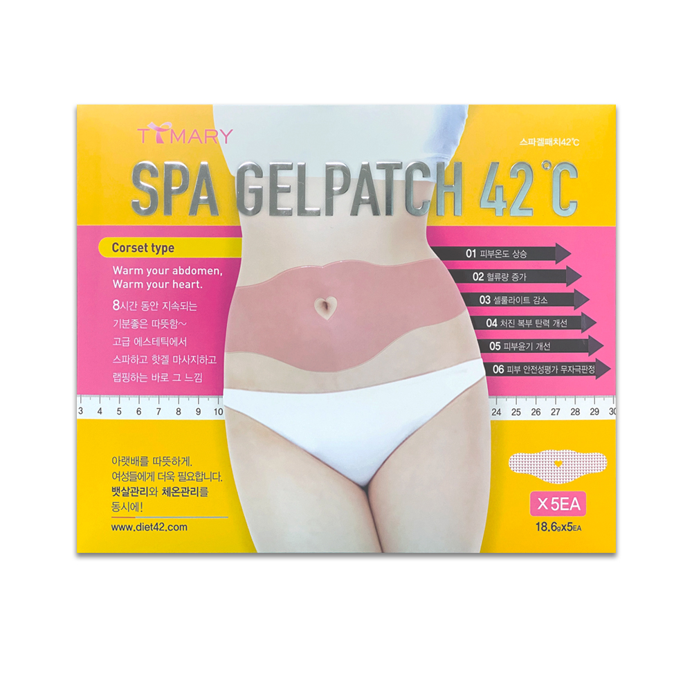 스파겔 42℃ 셀룰라이트패치 뱃살 복부 패치 바디 슬리밍 이미지 2