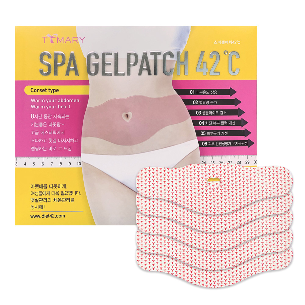 스파겔 42℃ 셀룰라이트패치 뱃살 복부 패치 바디 슬리밍 이미지 3