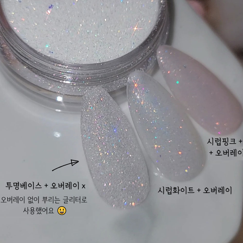보니비 오로라블랑쉬 글리터 글리터네일 풀스톤네일 이미지 6