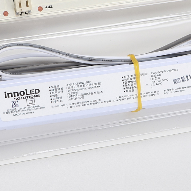 비츠온 LED모듈 리폼 PCB 사각방등용 50W 국내산 방등 거실등 교체 - 상세 이미지 4