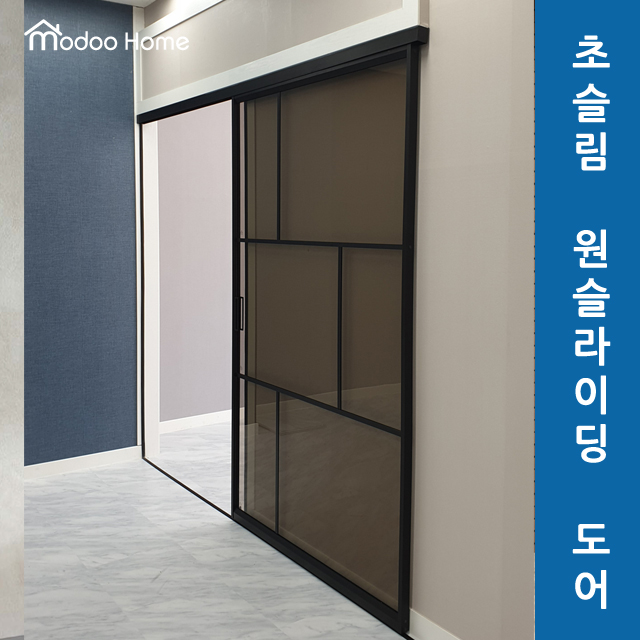 원슬라이딩중문 중문슬라이딩도어 불소 아노다이징 도장 맞춤제작 및 시공 이미지 6
