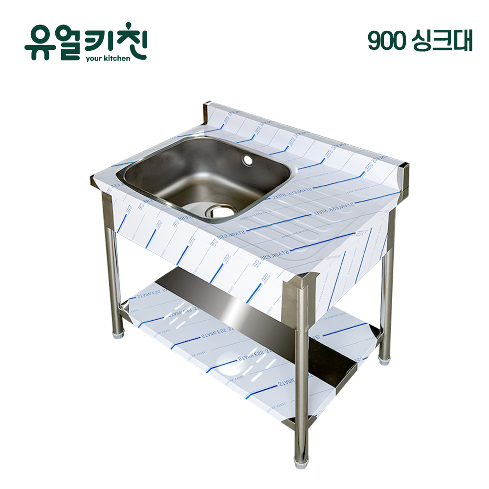 유압식 업소용 싱크대 개수대 식당 야외 영업용씽크대 높이850