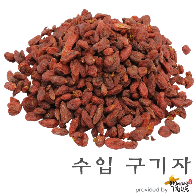 수입 영하 구기자 600g - 상품 이미지