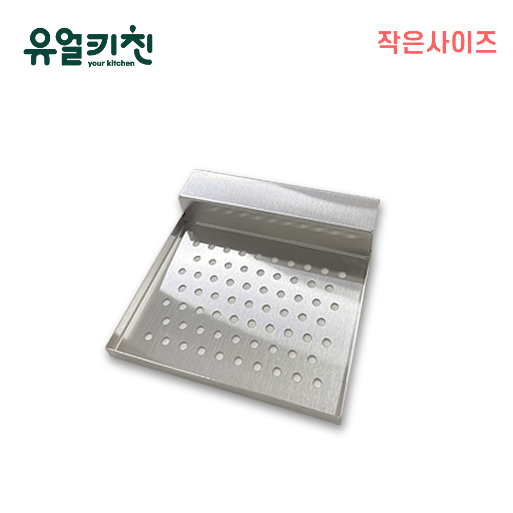 스텐 업소용 수세미거치대 싱크대용 씽크걸이 (20cm) - 상세 이미지 2