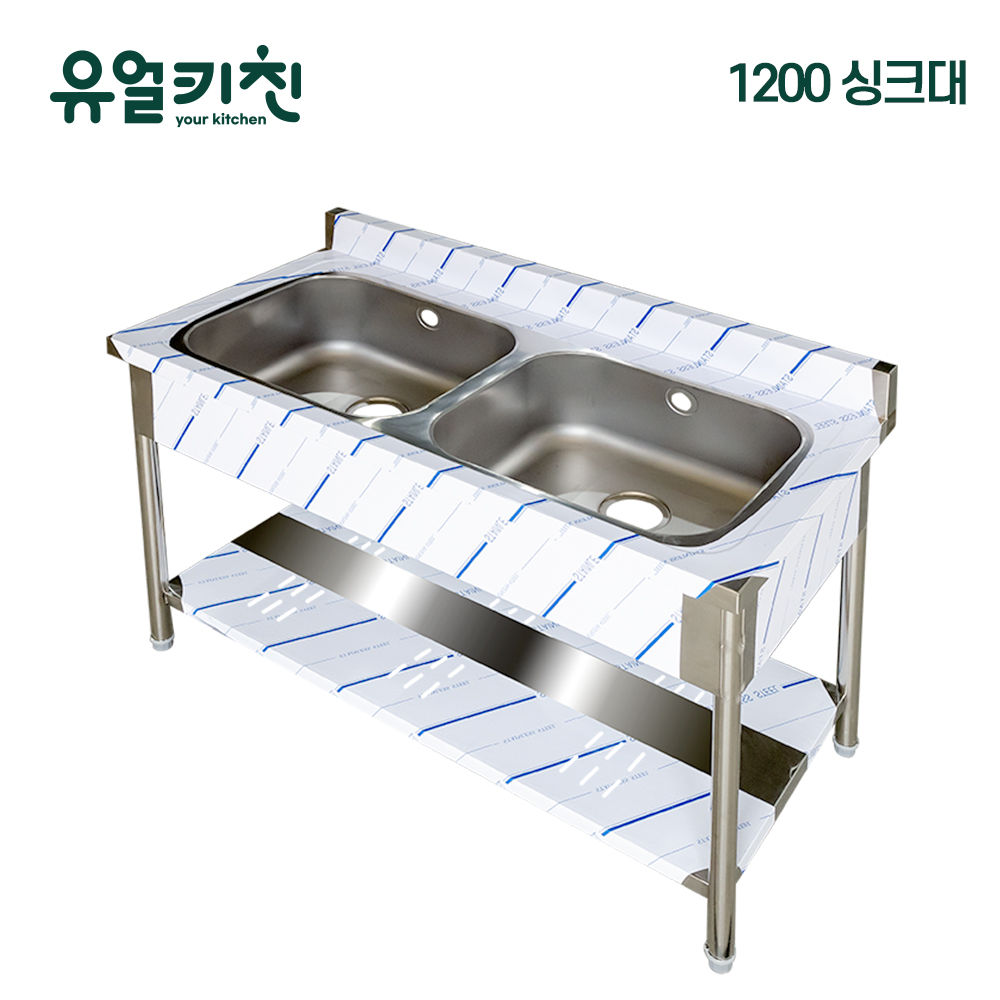 유압식 업소용 싱크대 개수대 식당 야외 영업용씽크대 높이850