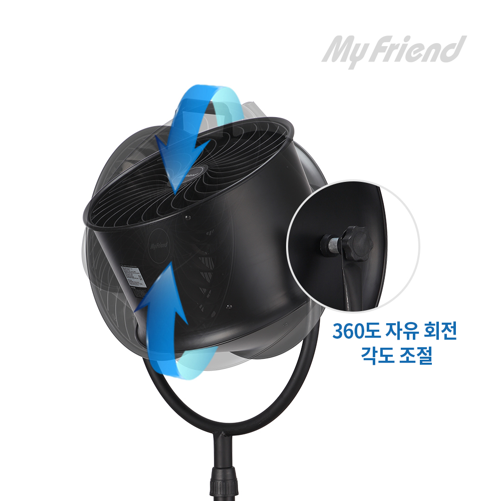 마이프랜드 터보 드럼 에어 써큘레이터 MFV-1502ST