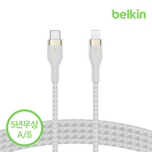 벨킨 프로 플렉스 USB-C to 라이트닝 아이폰 고속 충전 케이블 실리... 개봉기 | 실사용 후기 - 상품 이미지 4