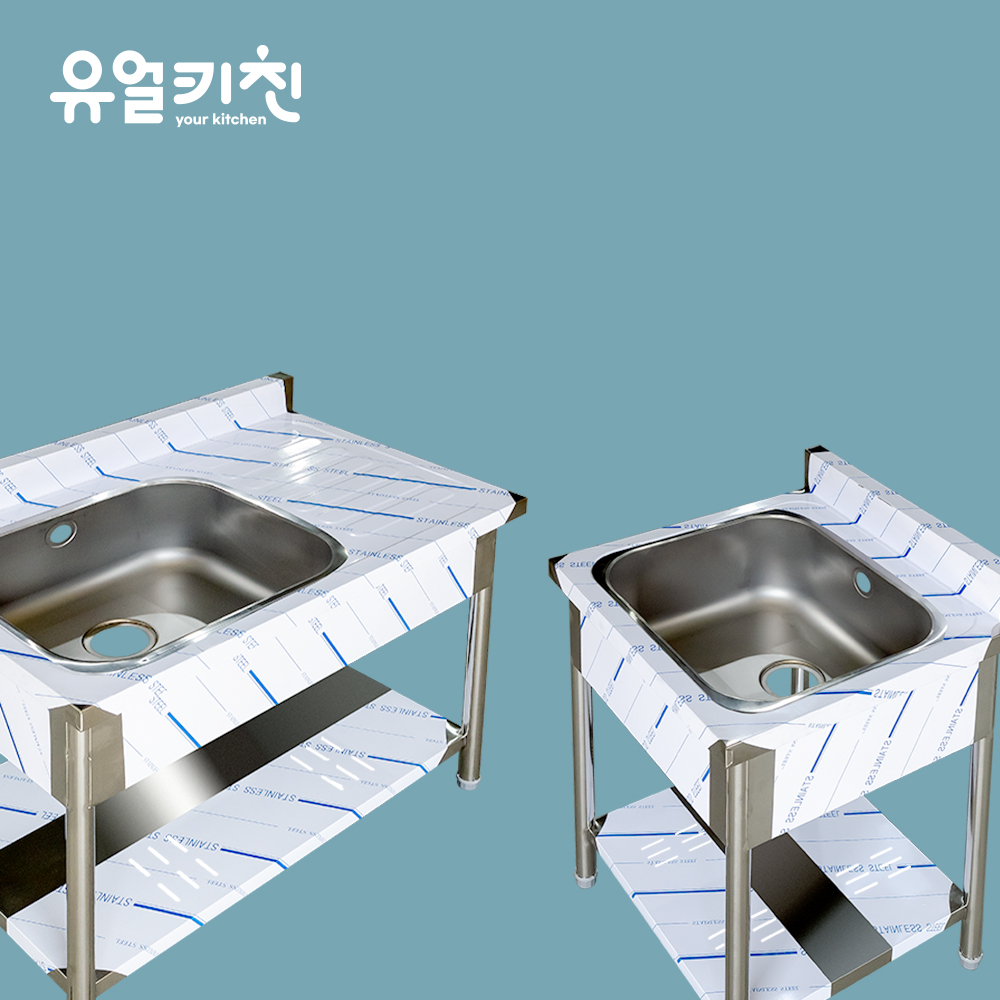 유압식 업소용 싱크대 개수대 식당 야외 영업용씽크대 높이850