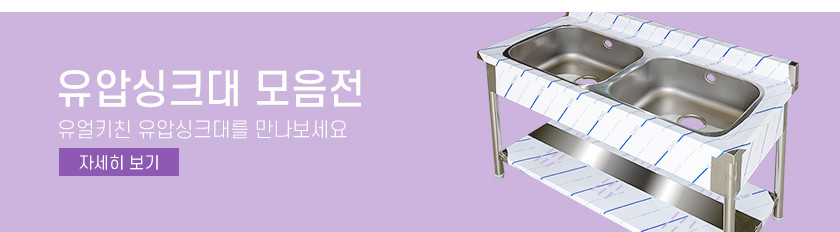 스키피오 제빵용냉동고 도우 SDF362 업소용 - 상세 이미지 3