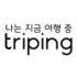 트리핑 로고