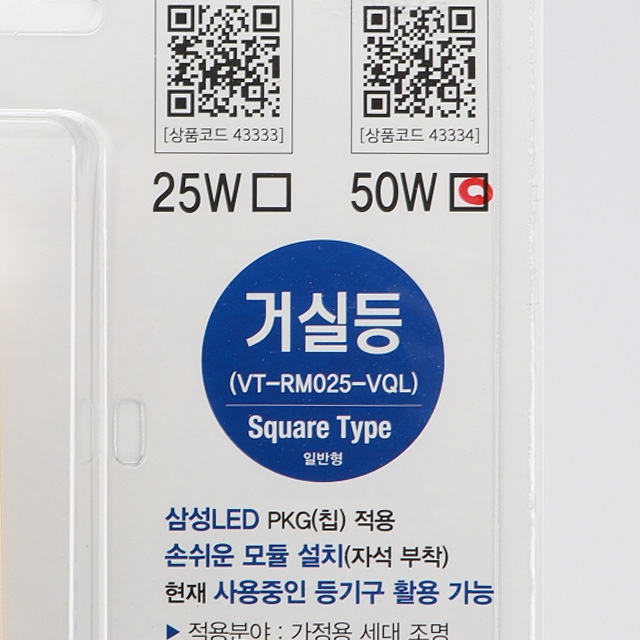 비츠온 LED모듈 리폼 PCB 거실등 50W 국내산 방등 교체 - 상세 이미지 2